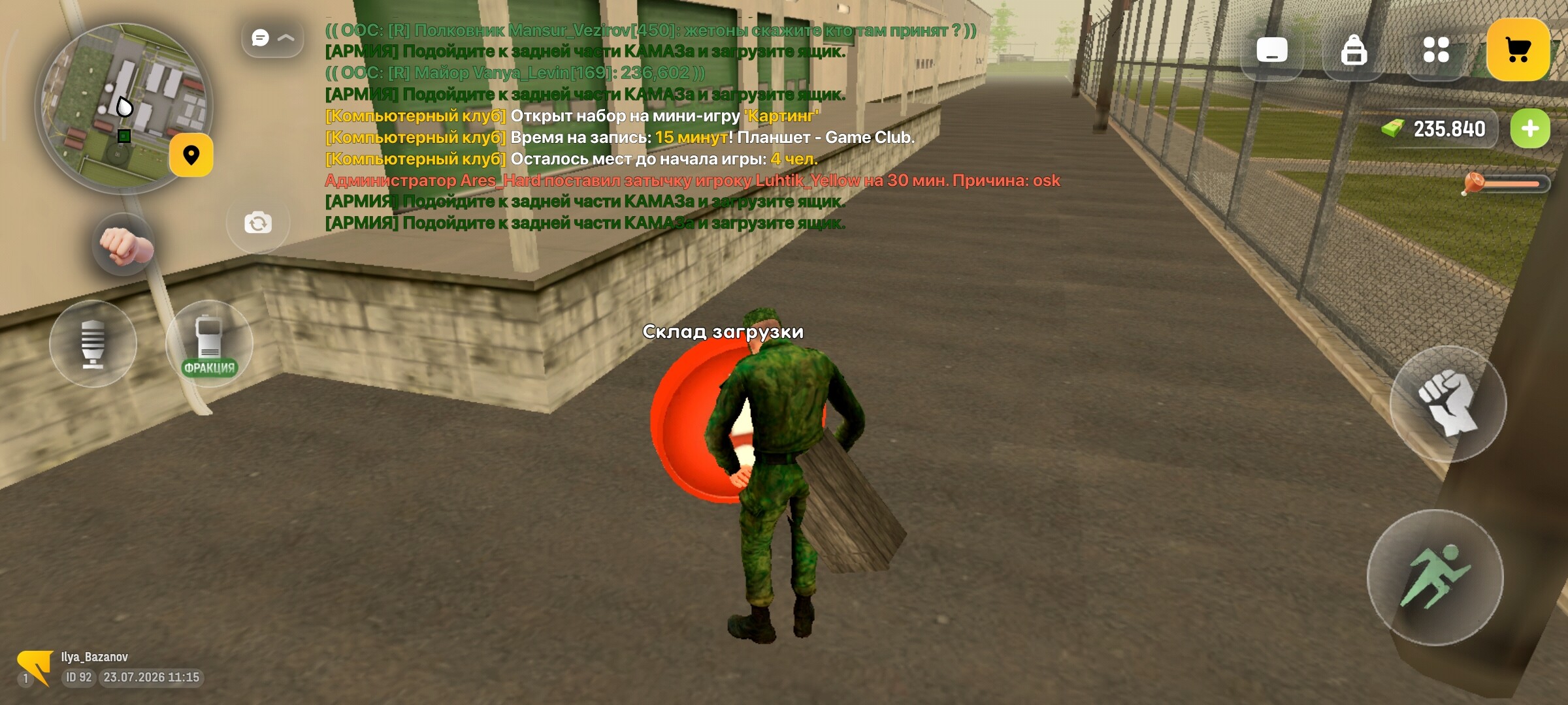 radikal.host