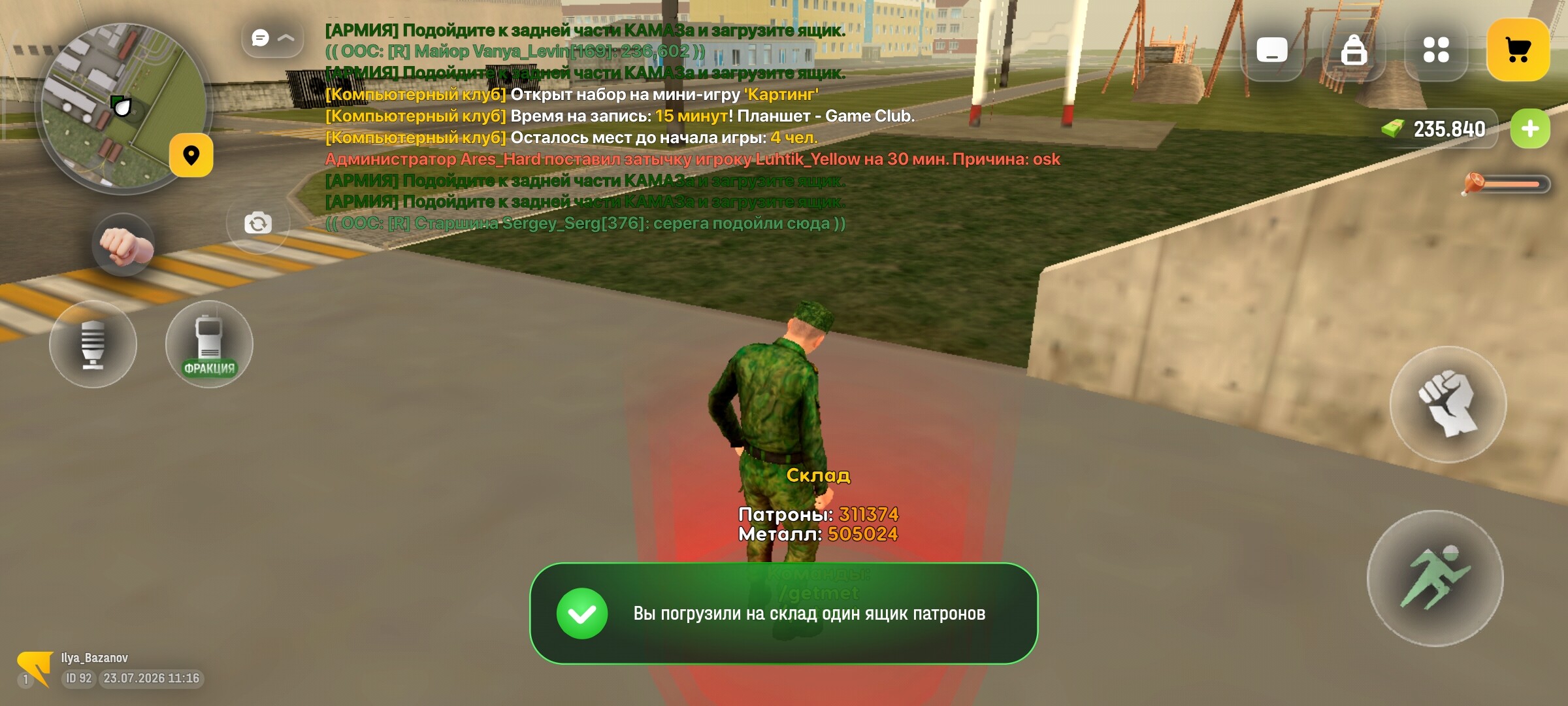 radikal.host