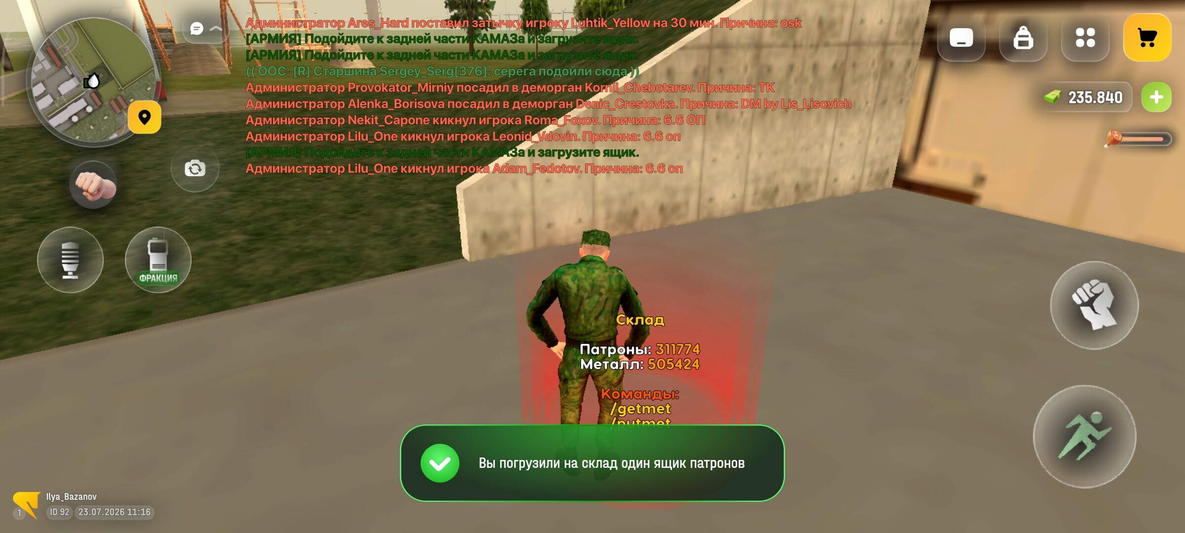radikal.host