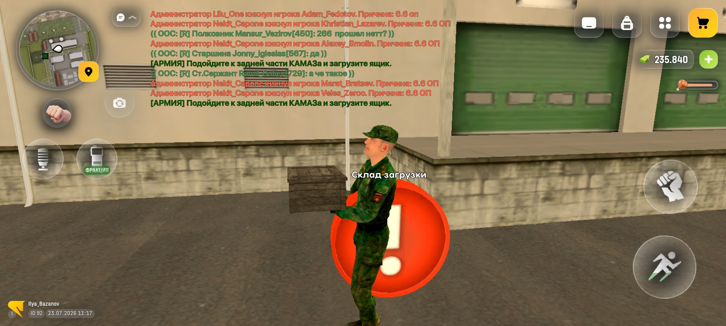 radikal.host