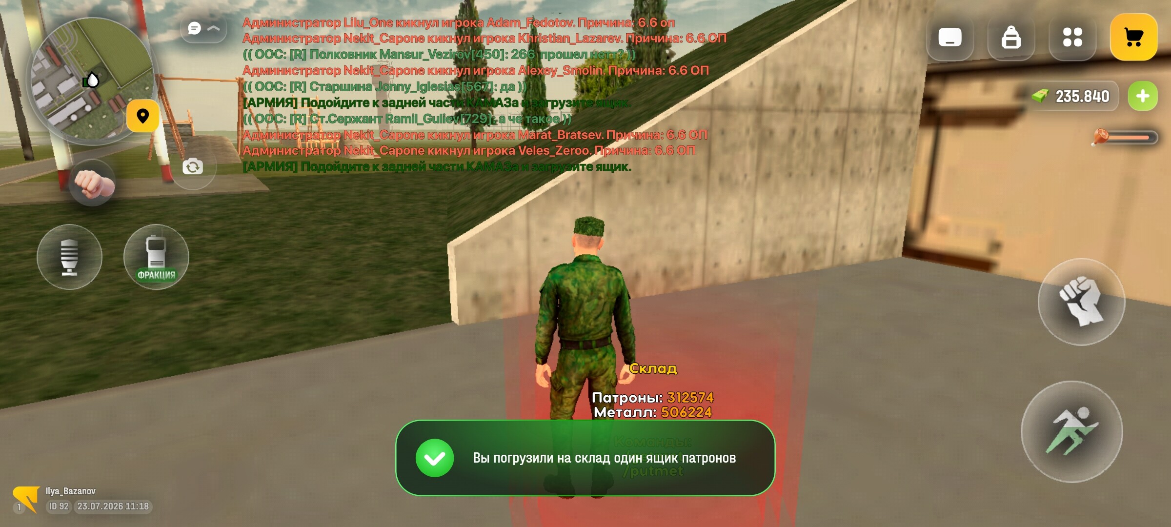 radikal.host