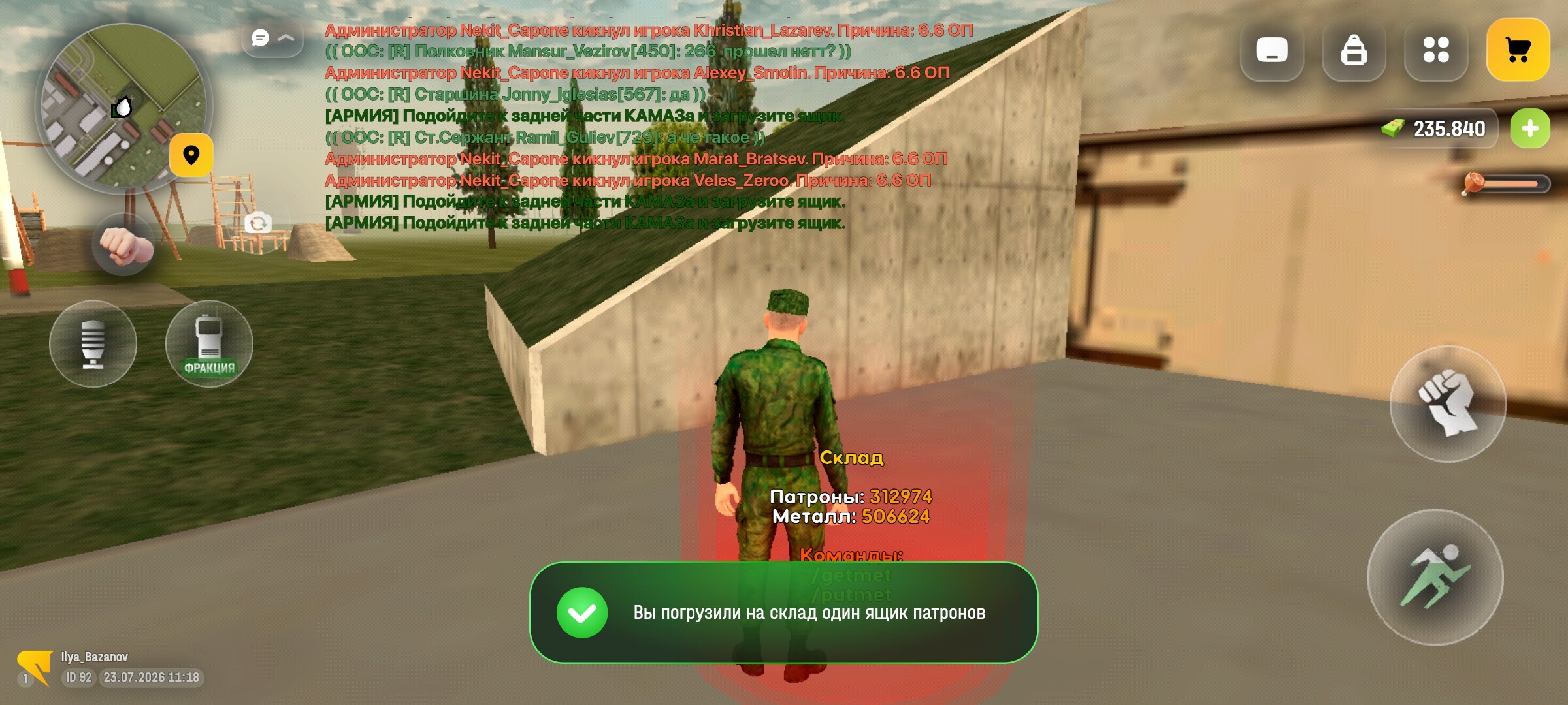 radikal.host
