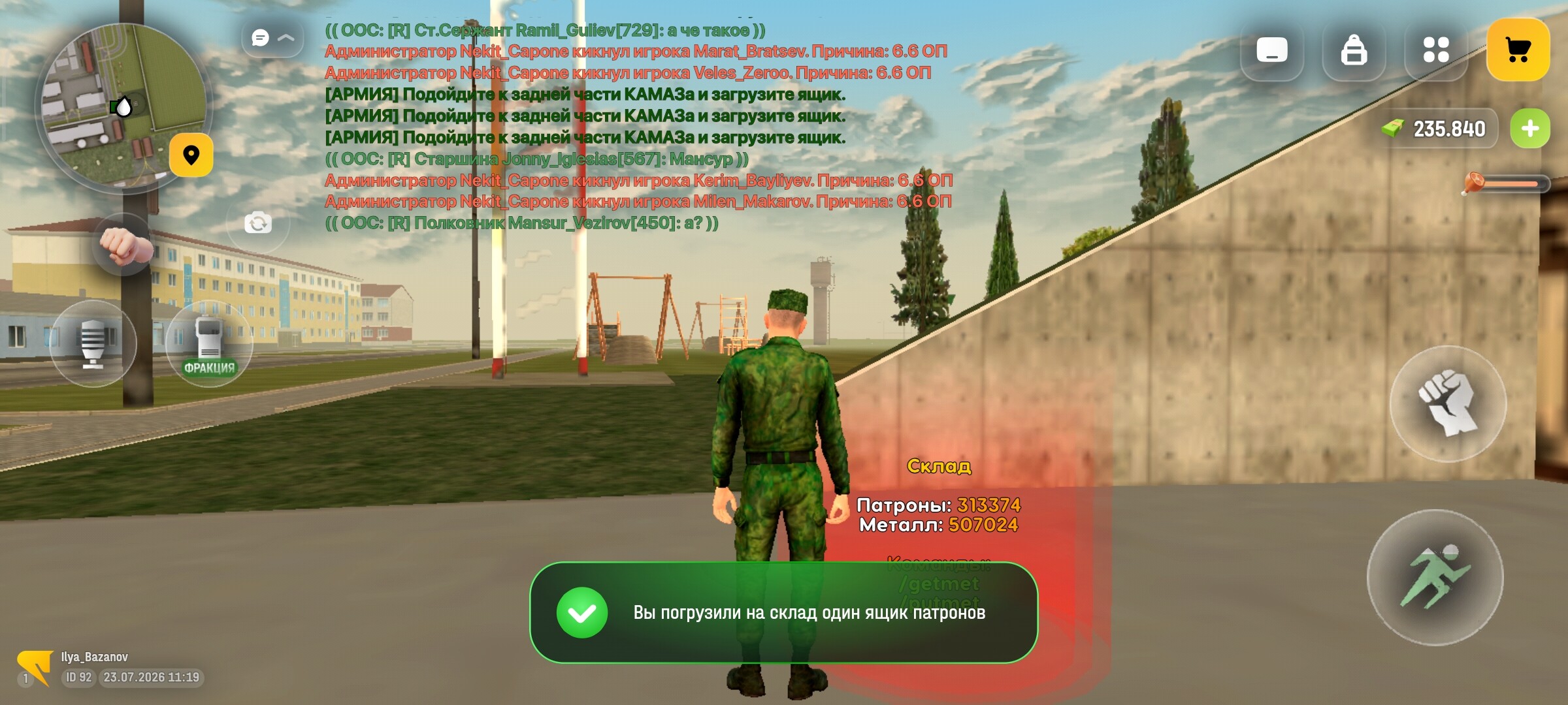 radikal.host