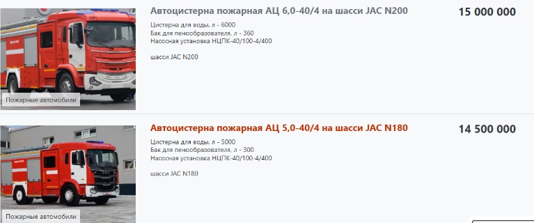 https://e.radikal.host/2026/07/23/AVTOTISTERNA.jpg