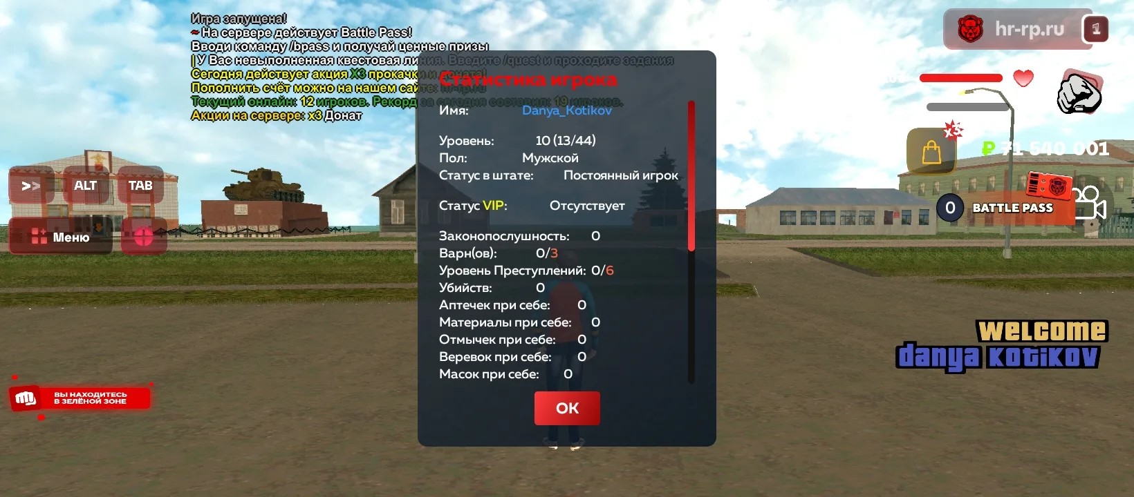 radikal.host