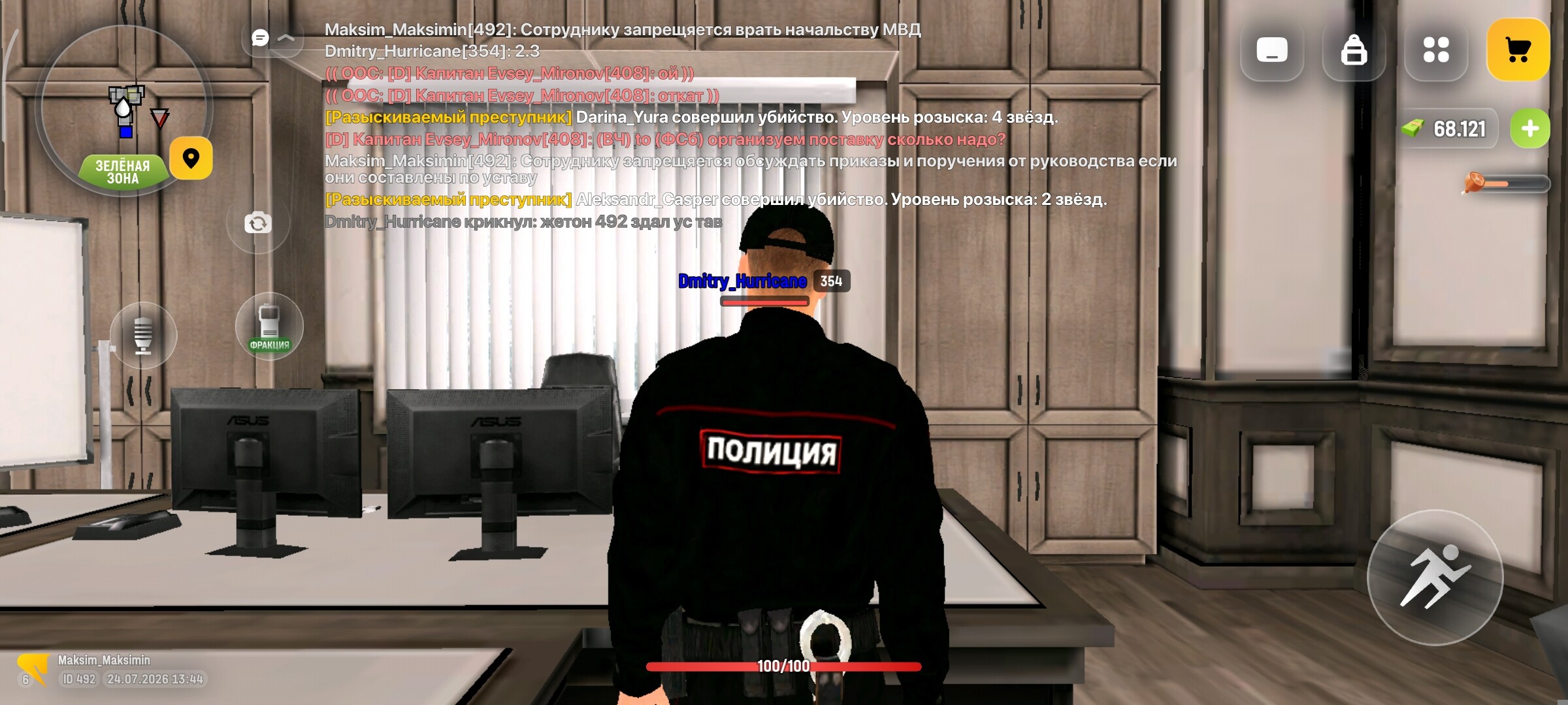 radikal.host