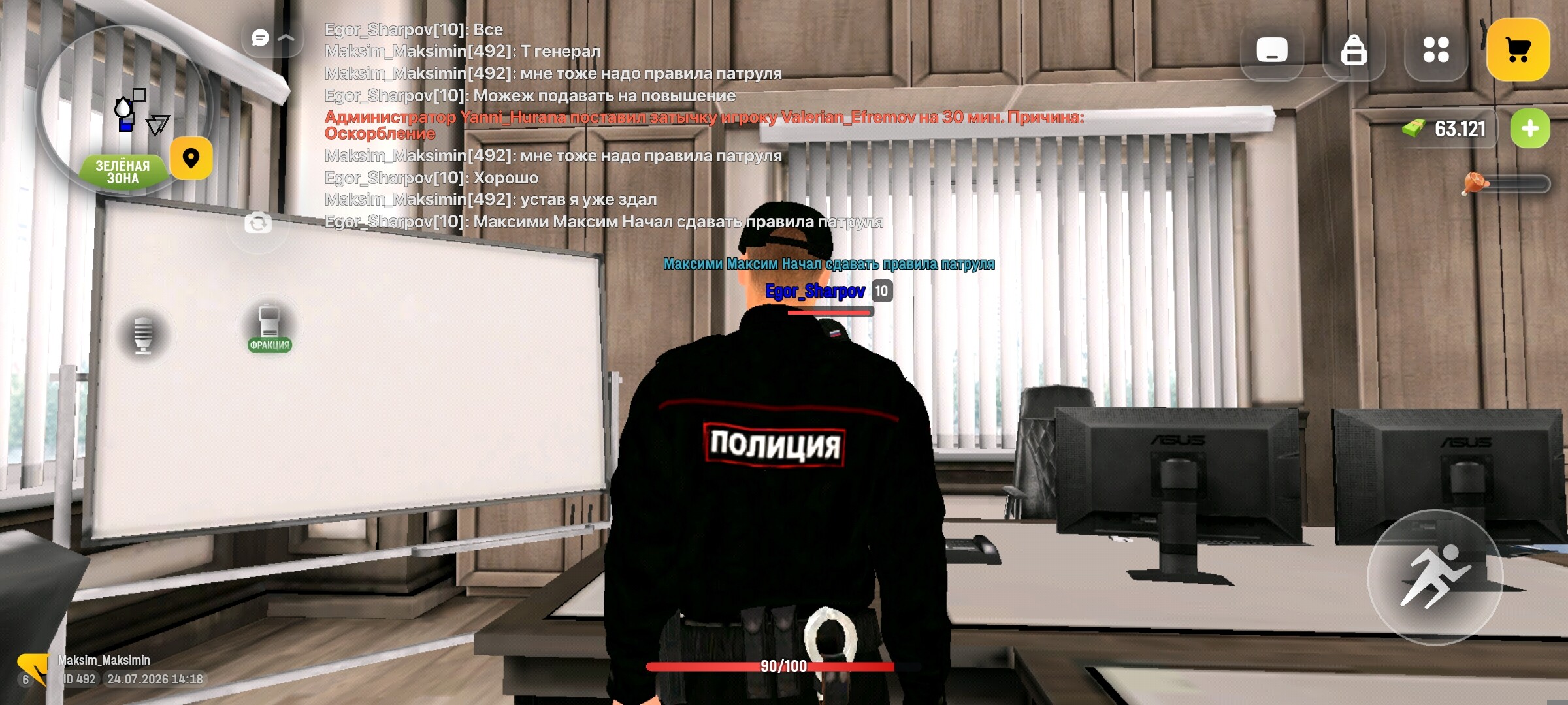 radikal.host