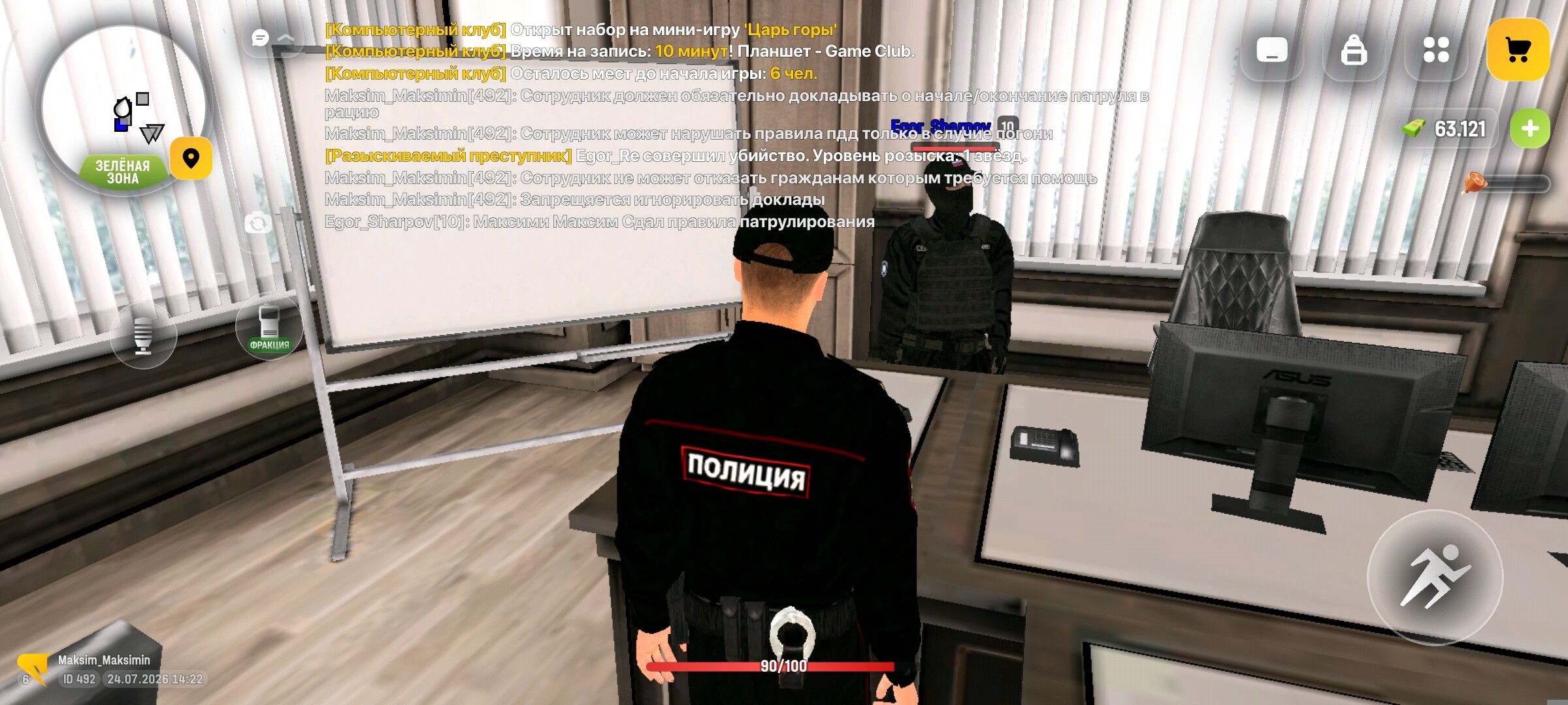 radikal.host