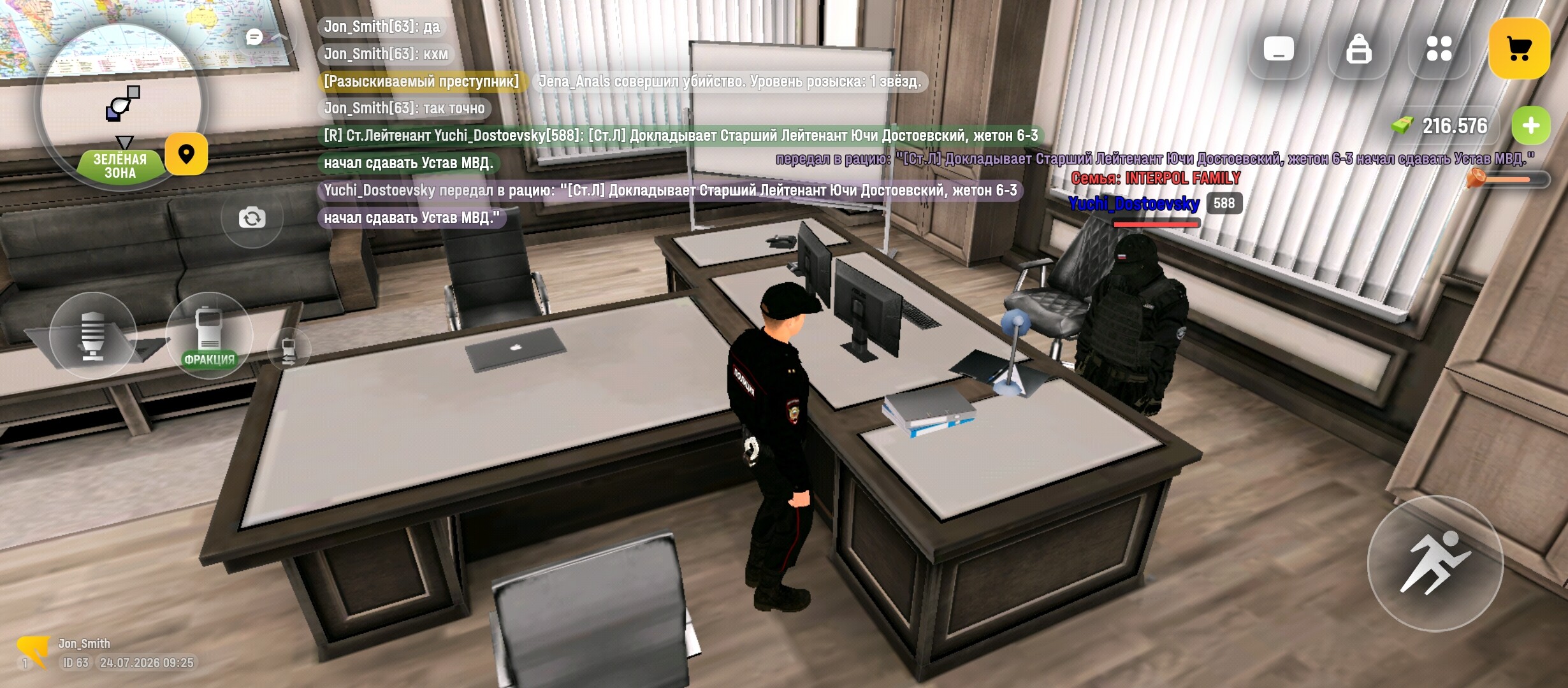 radikal.host