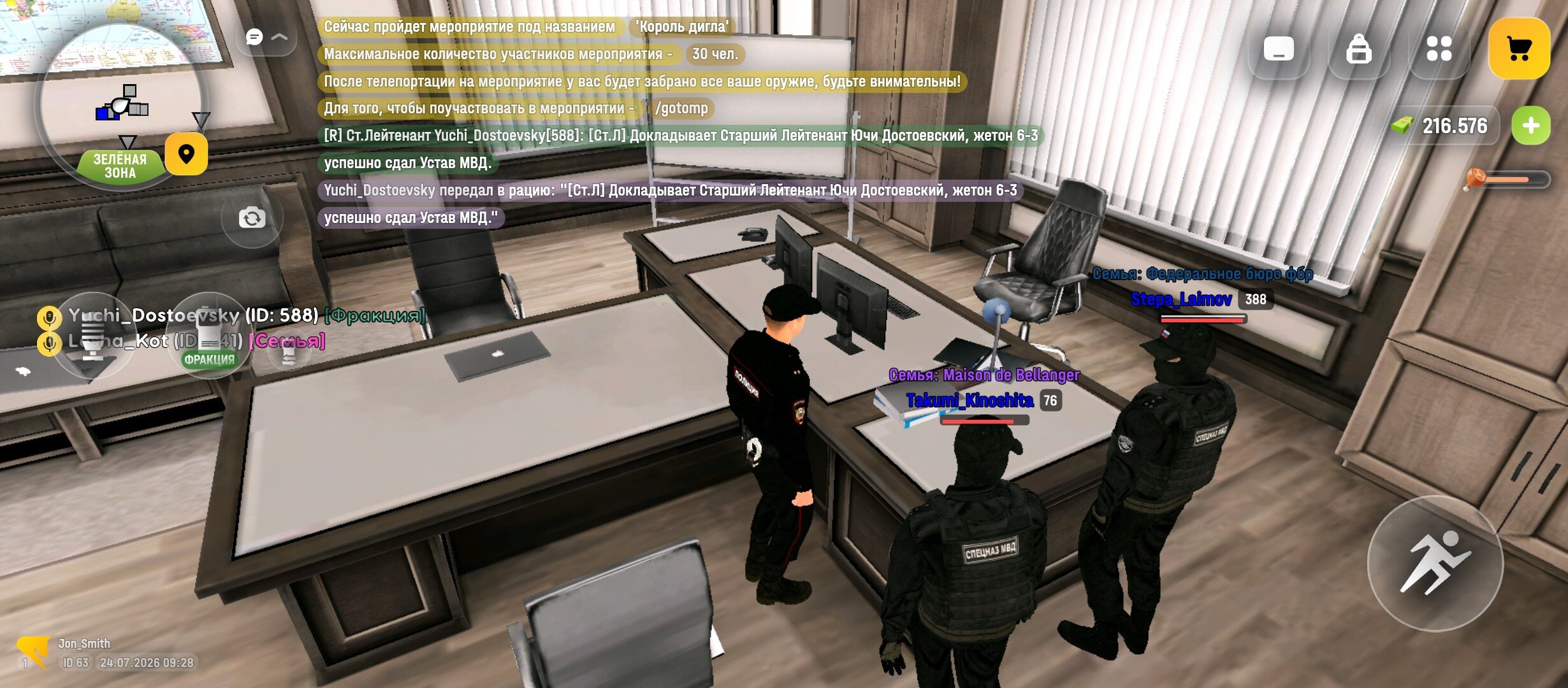 radikal.host