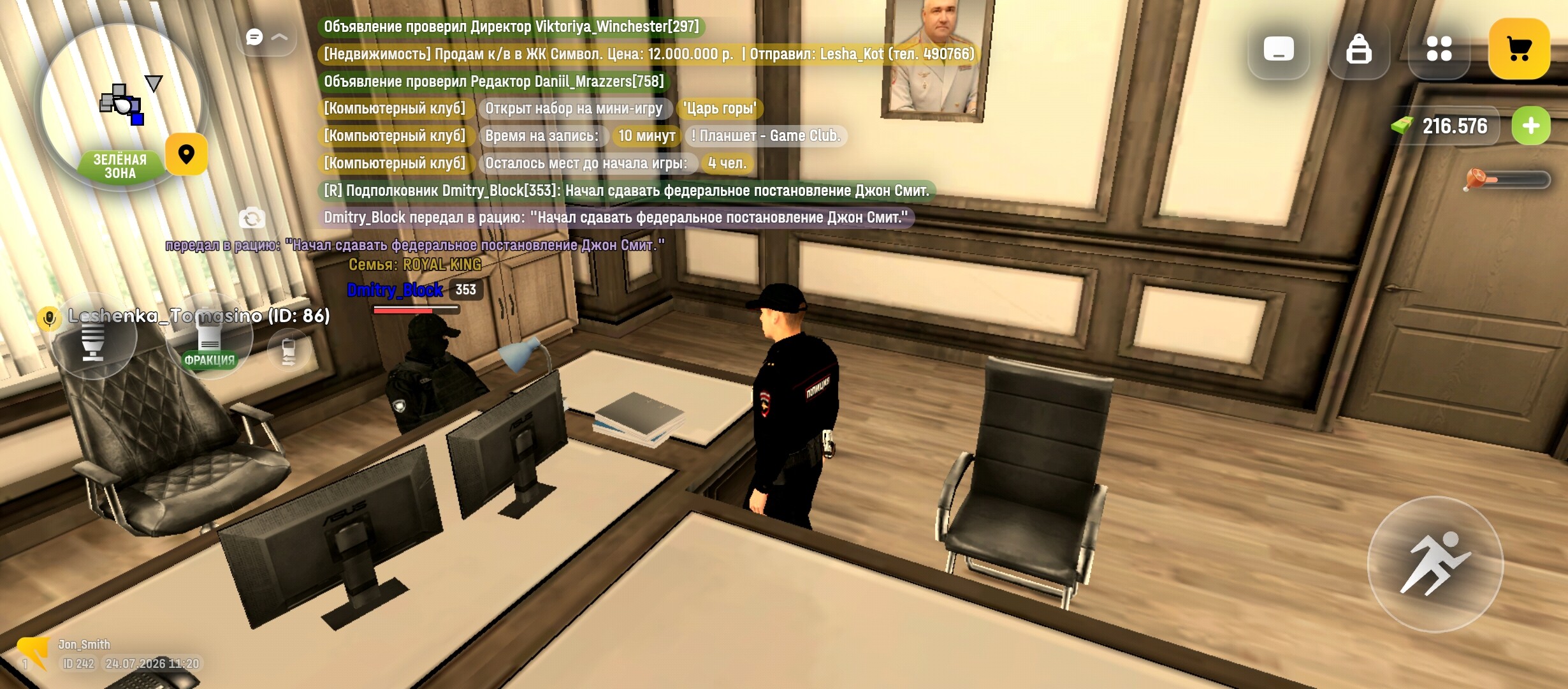 radikal.host