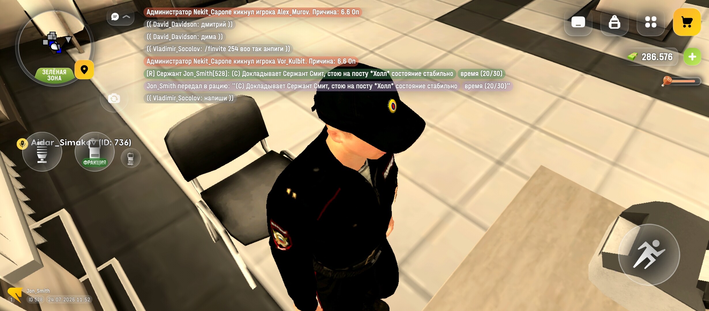 radikal.host
