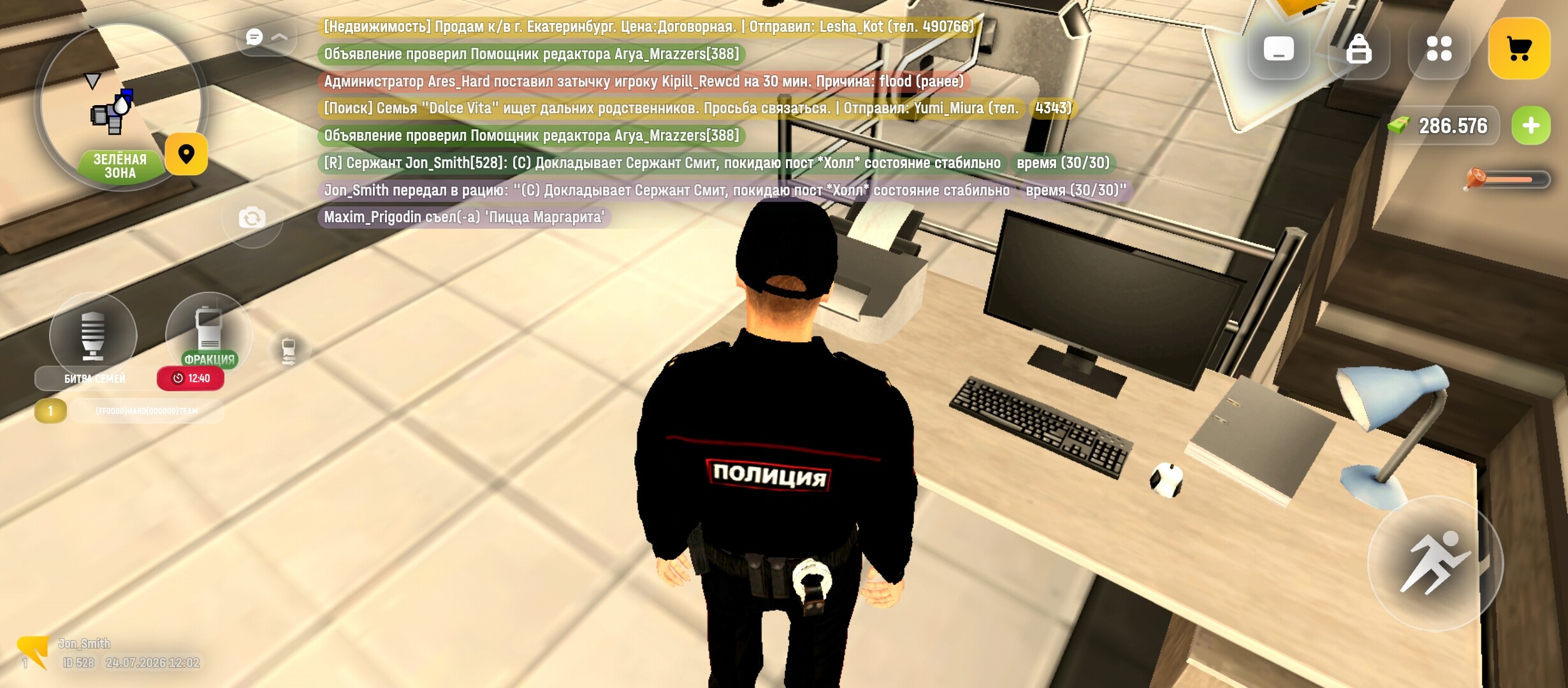 radikal.host