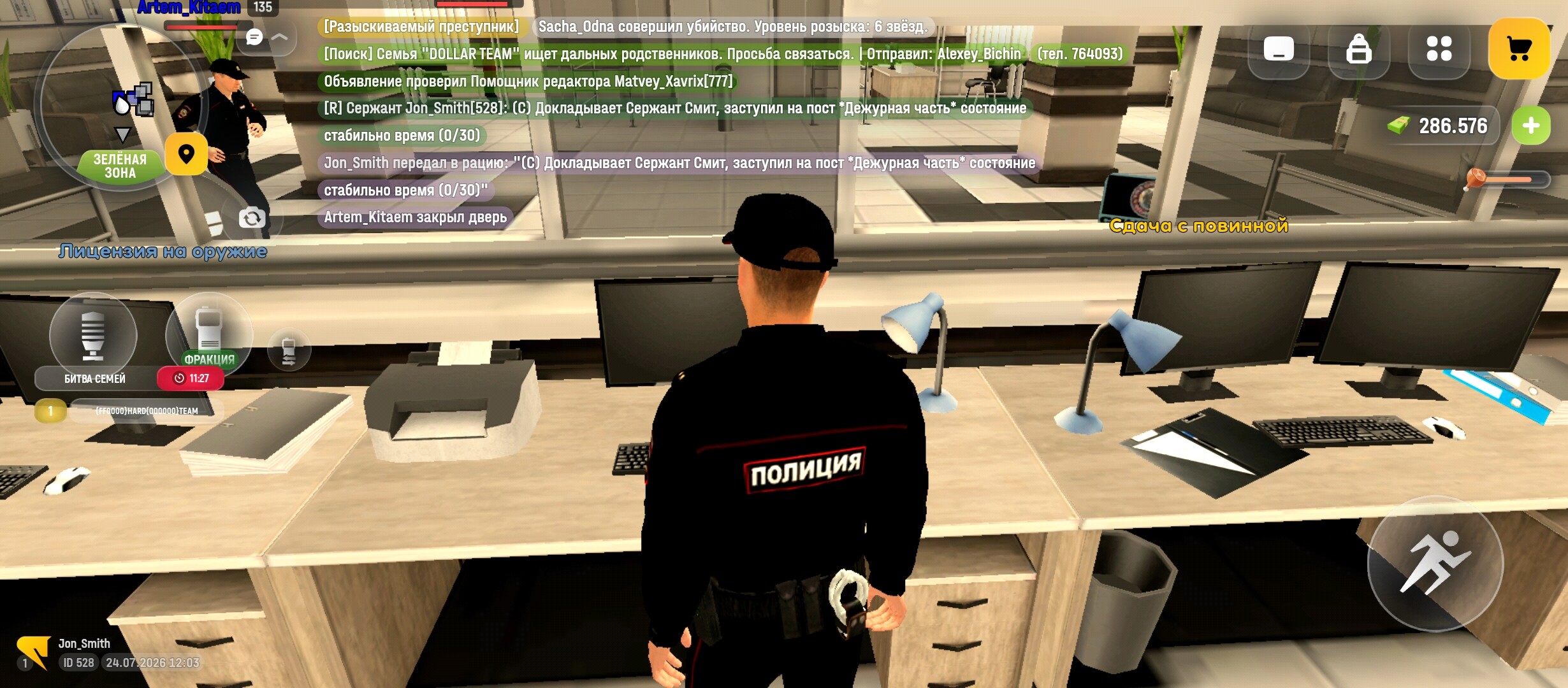 radikal.host
