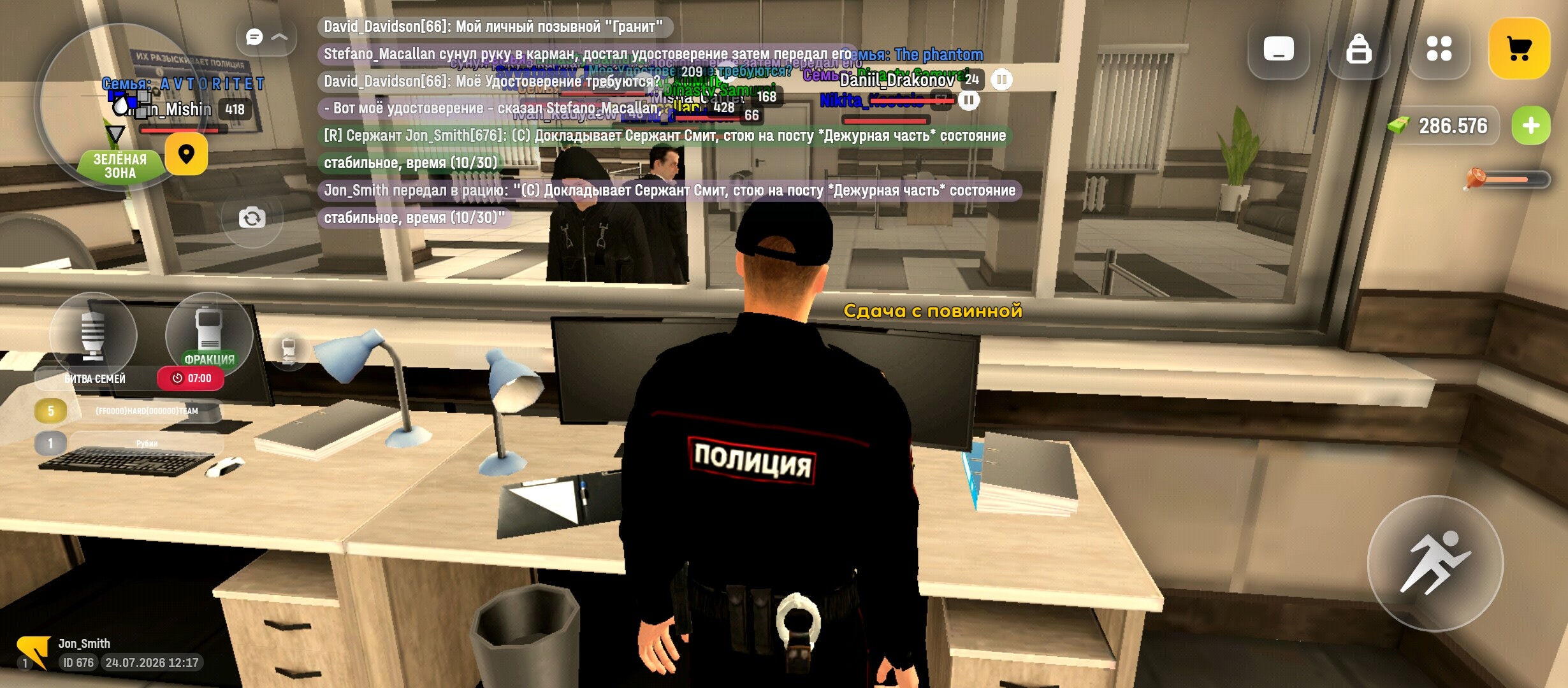 radikal.host