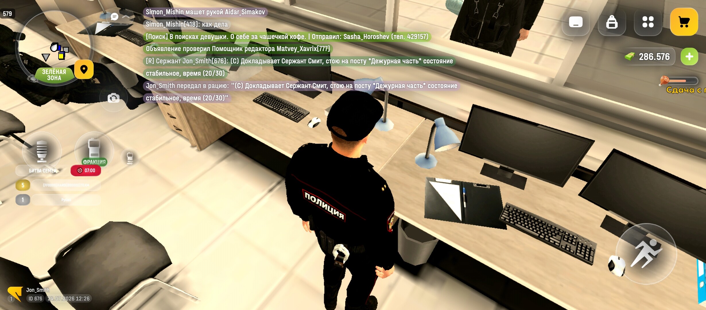 radikal.host