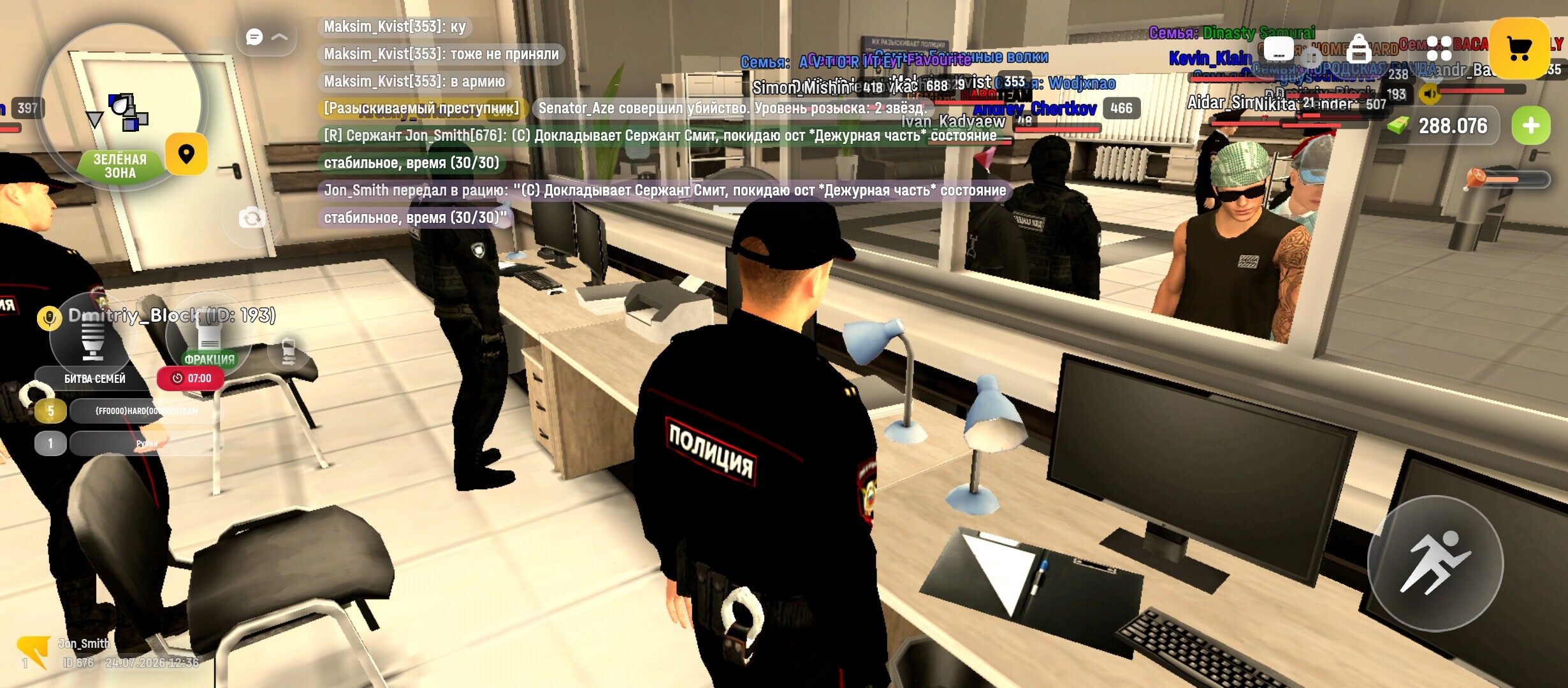 radikal.host