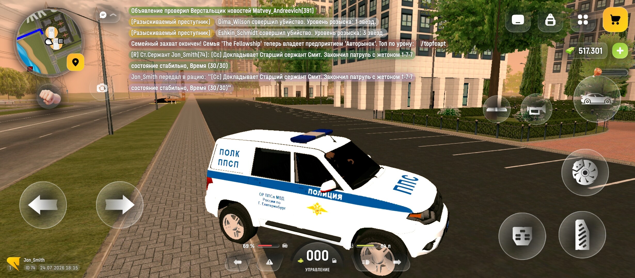 radikal.host