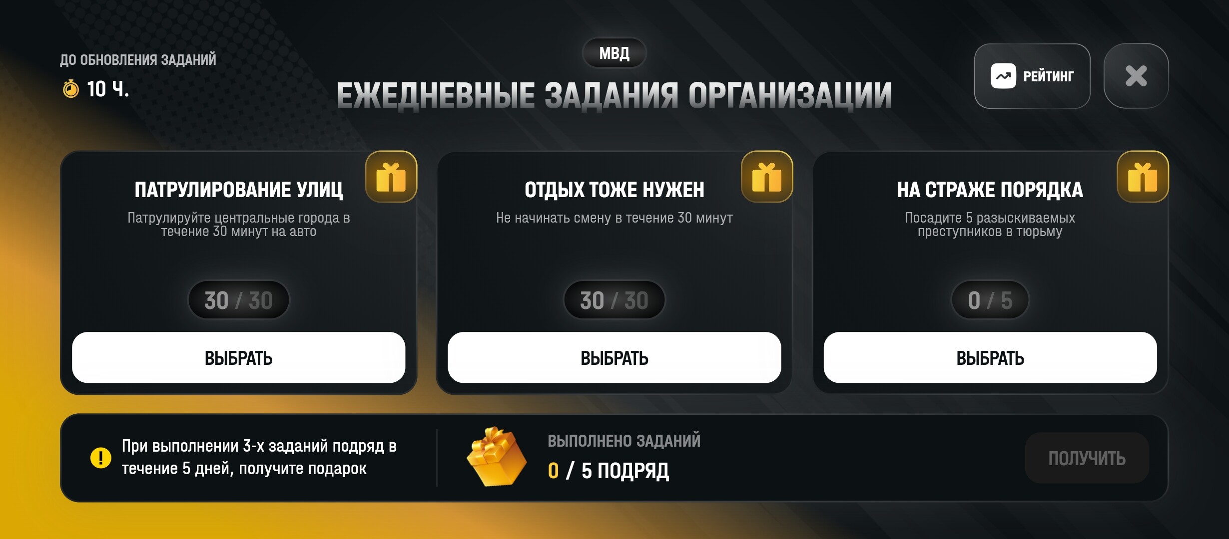 radikal.host