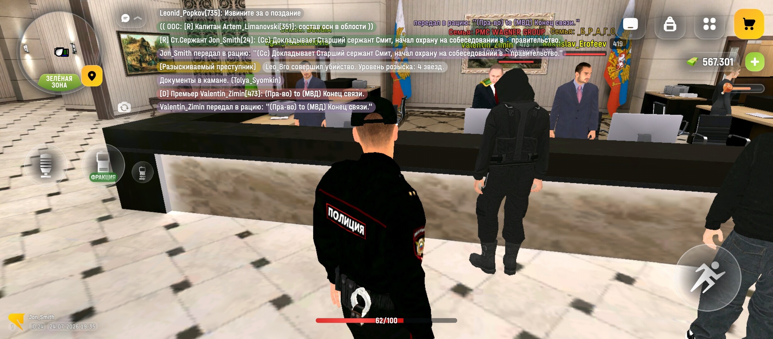 radikal.host