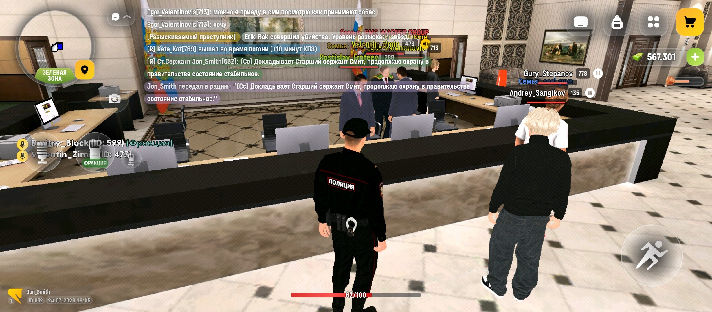 radikal.host