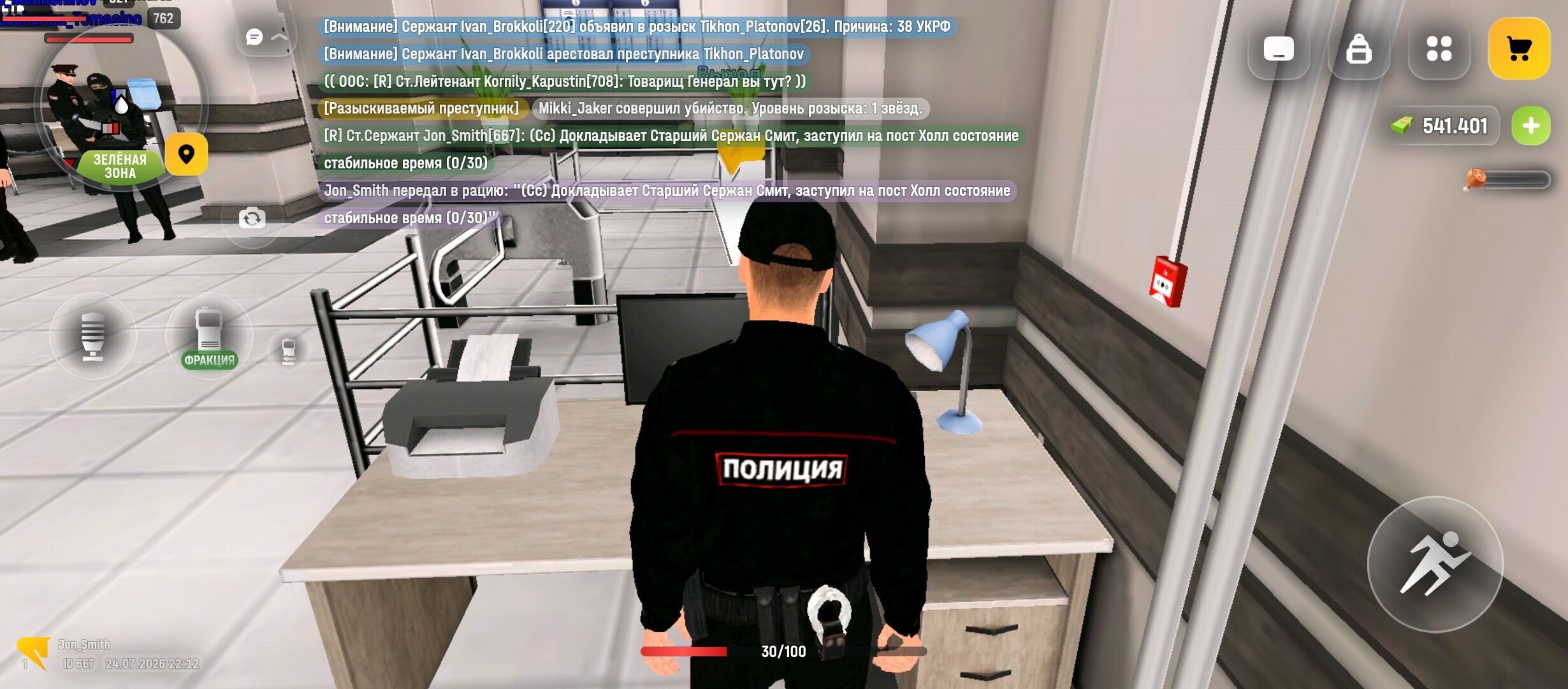radikal.host