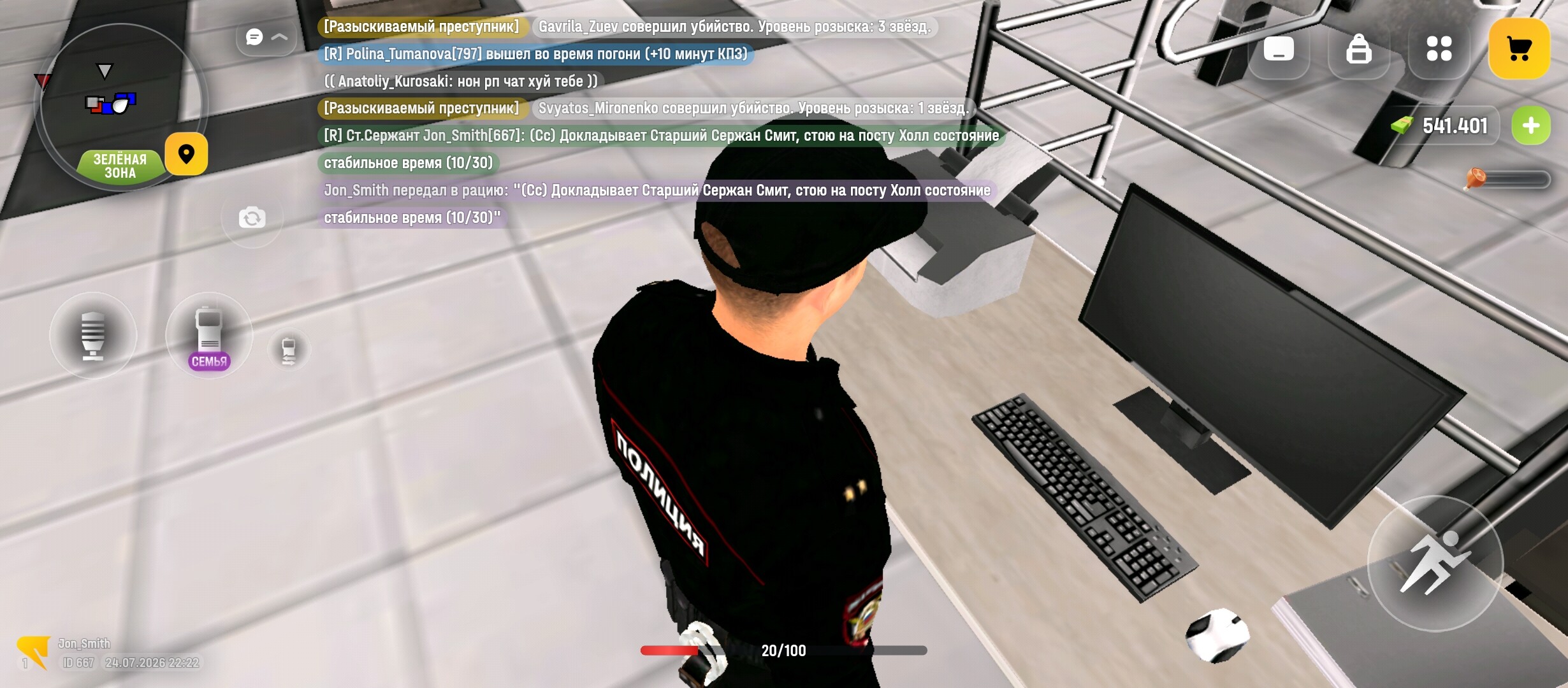 radikal.host