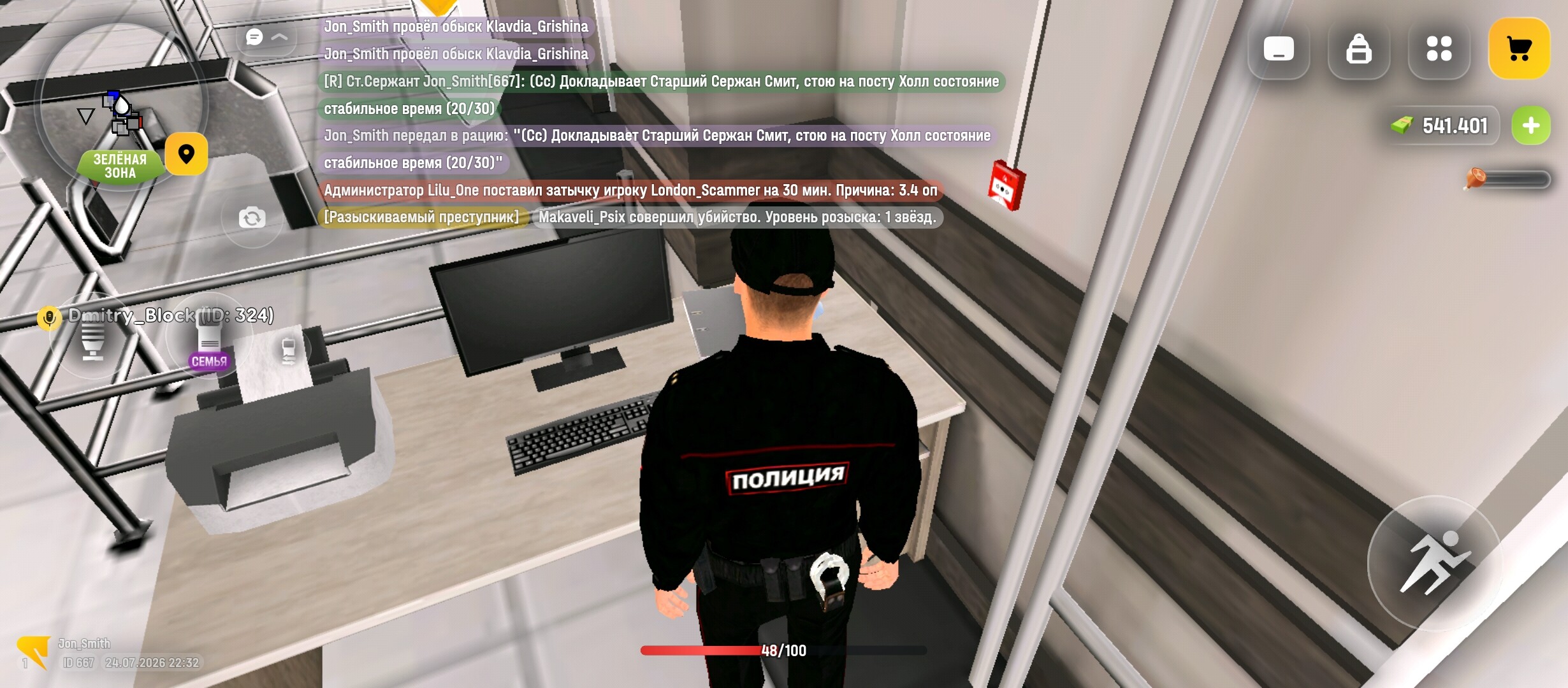 radikal.host