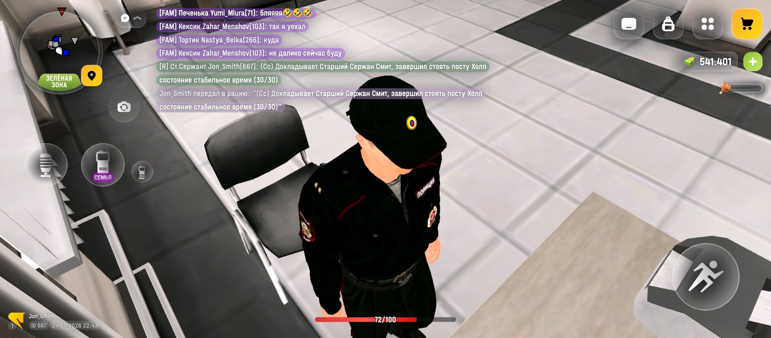 radikal.host
