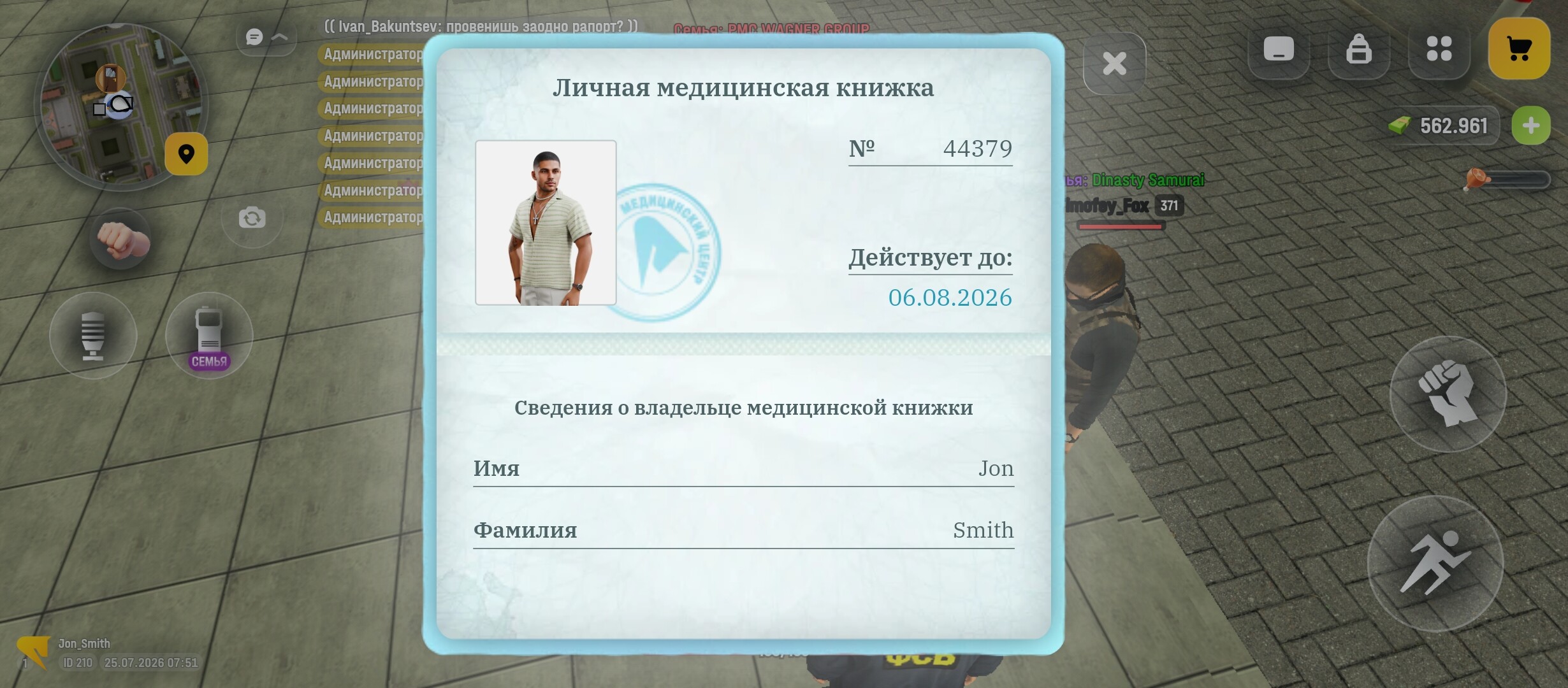 radikal.host