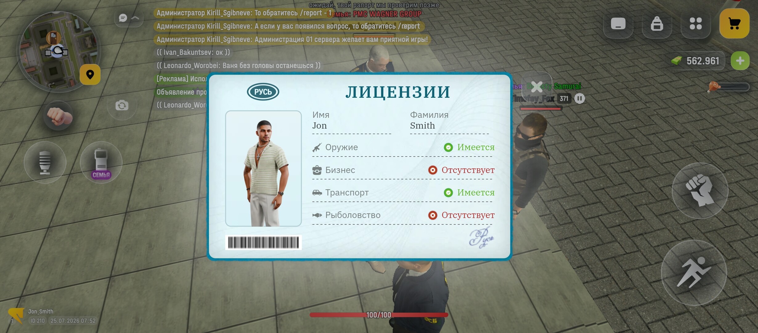 radikal.host