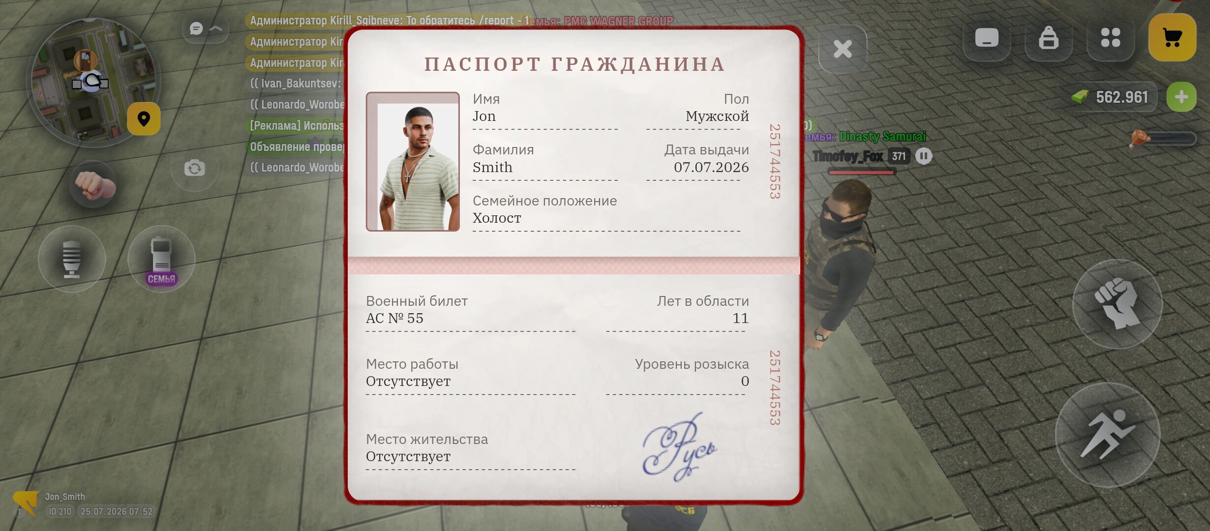 radikal.host
