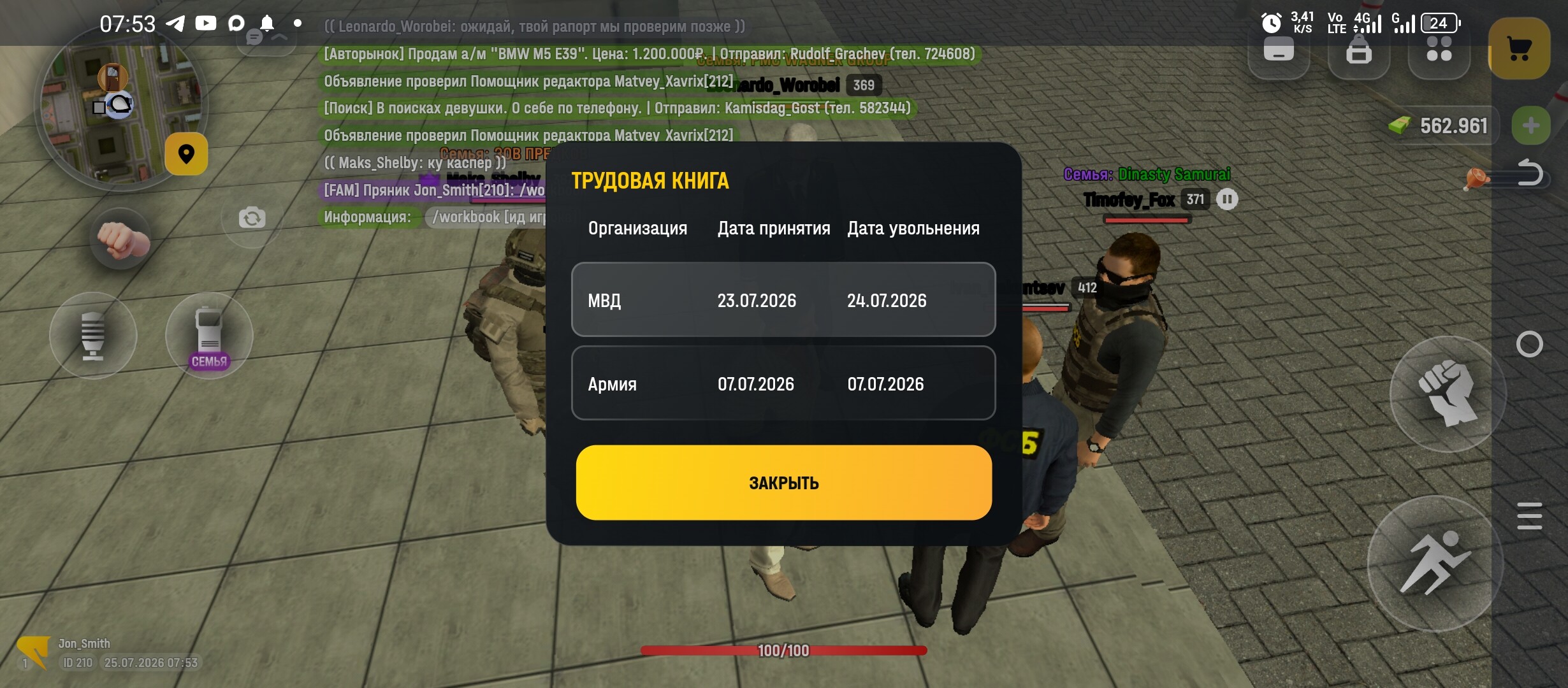 radikal.host