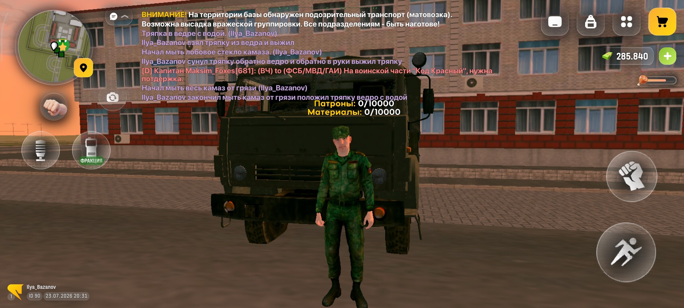 radikal.host