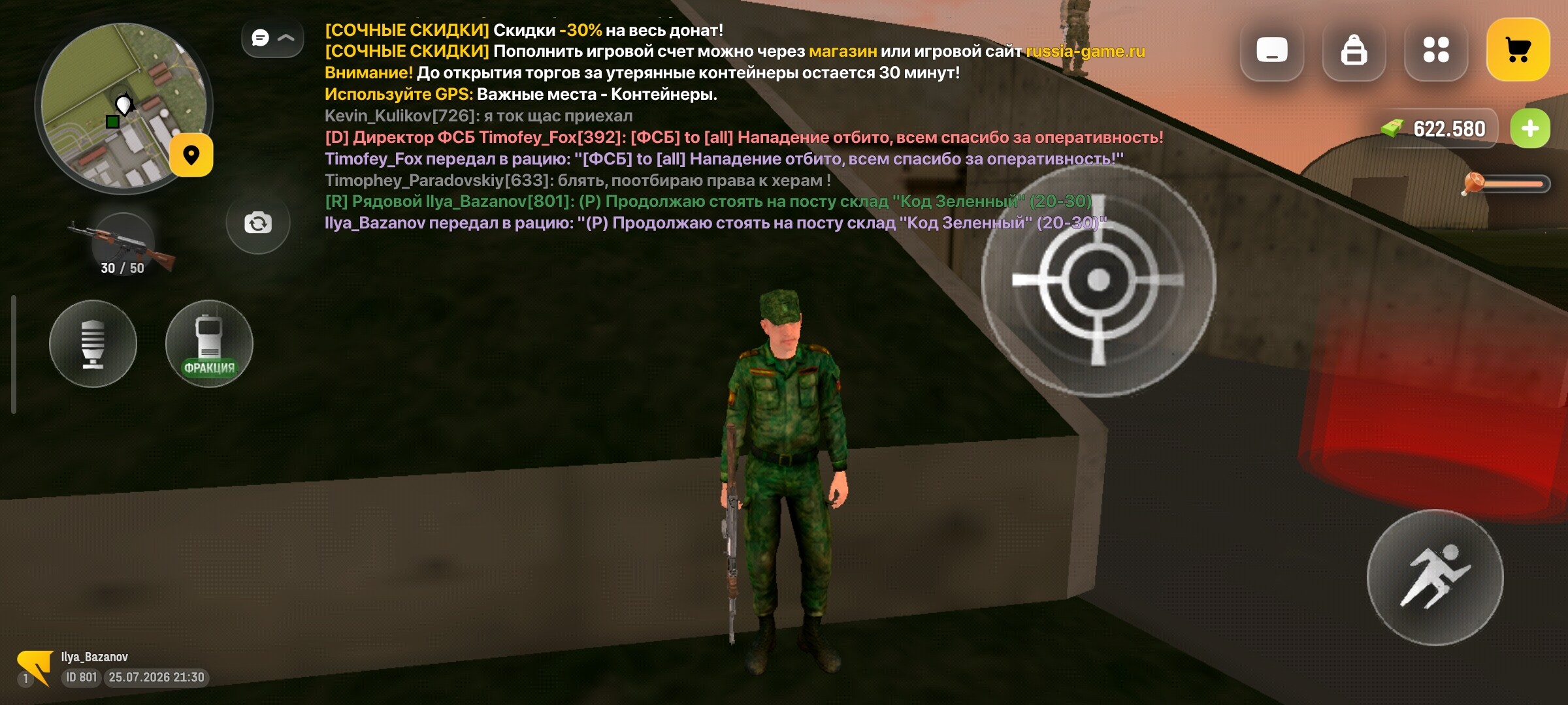 radikal.host