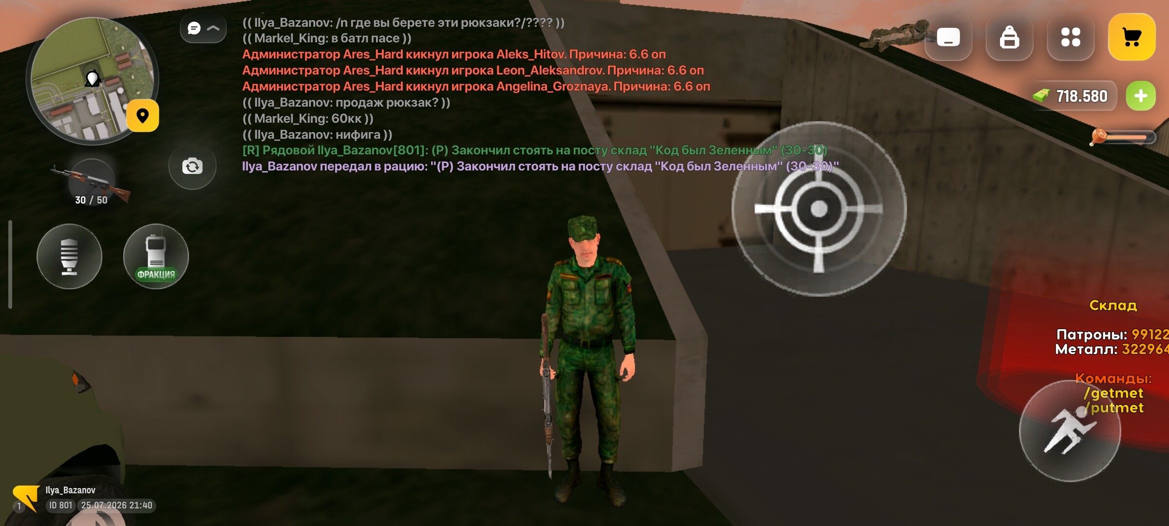 radikal.host