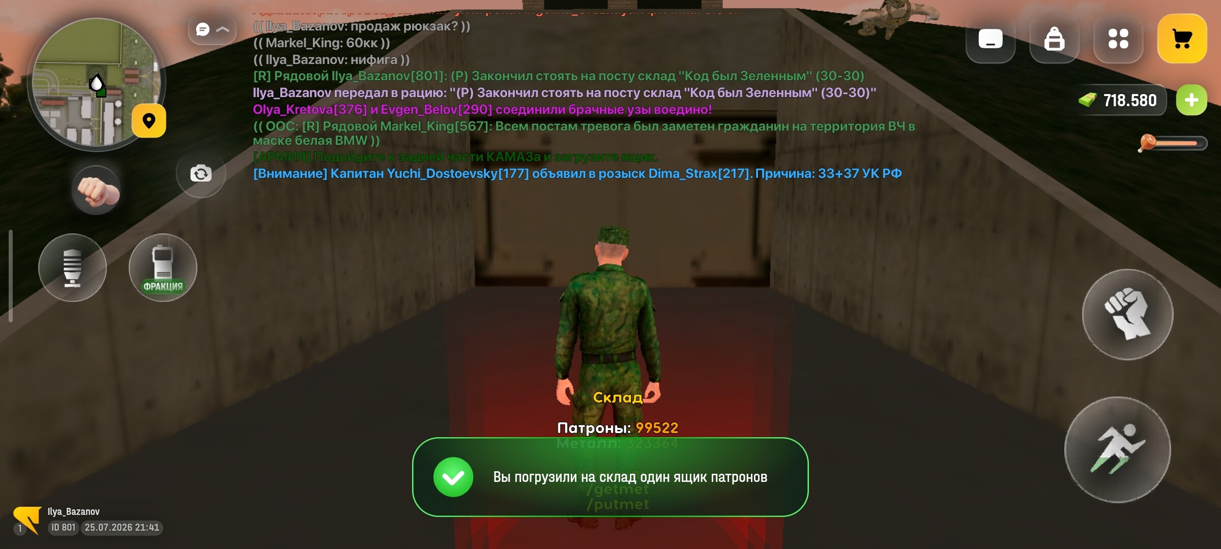 radikal.host