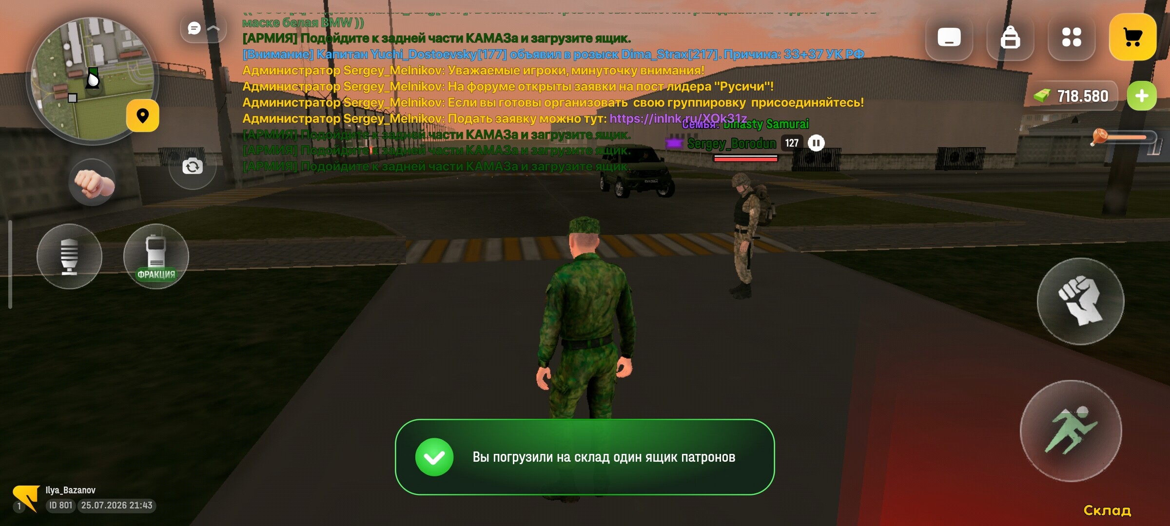 radikal.host