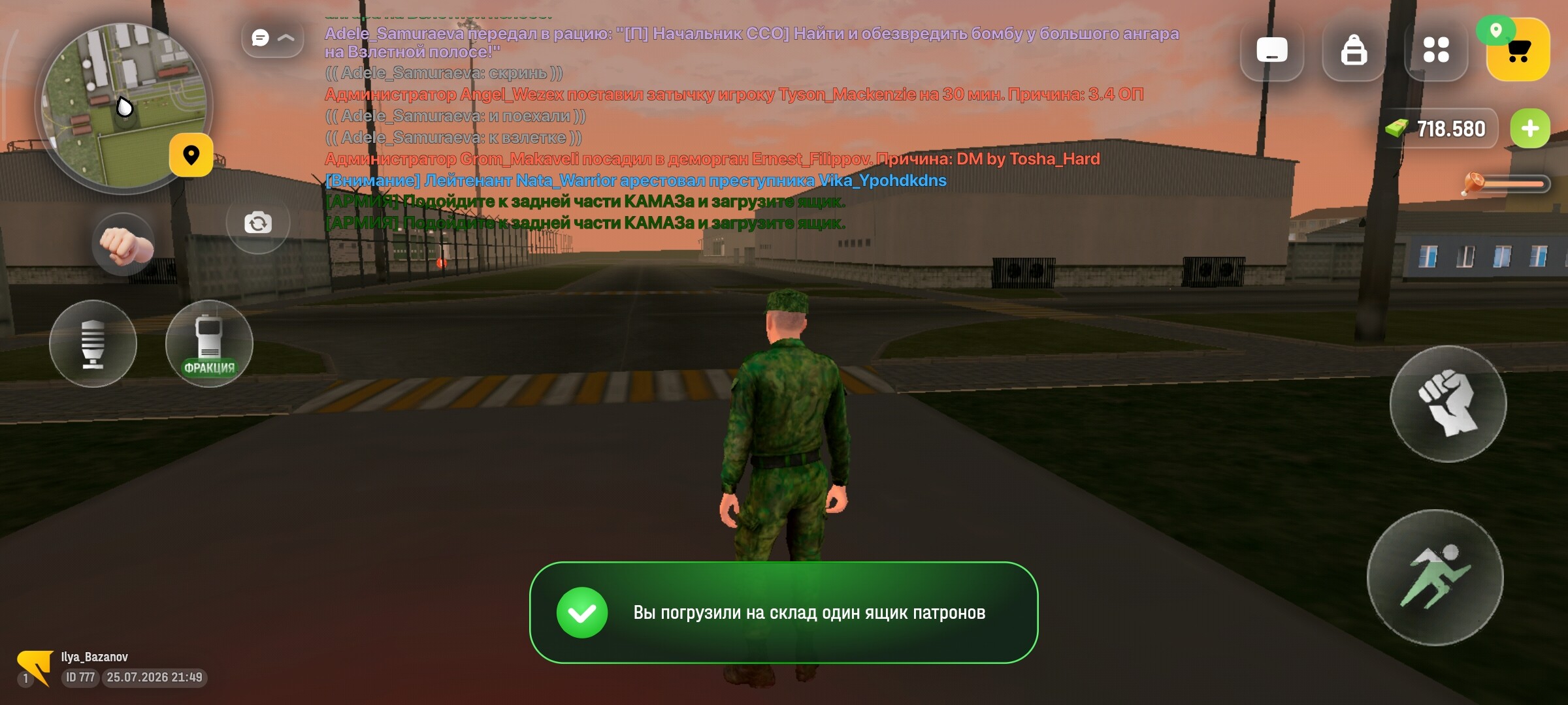 radikal.host