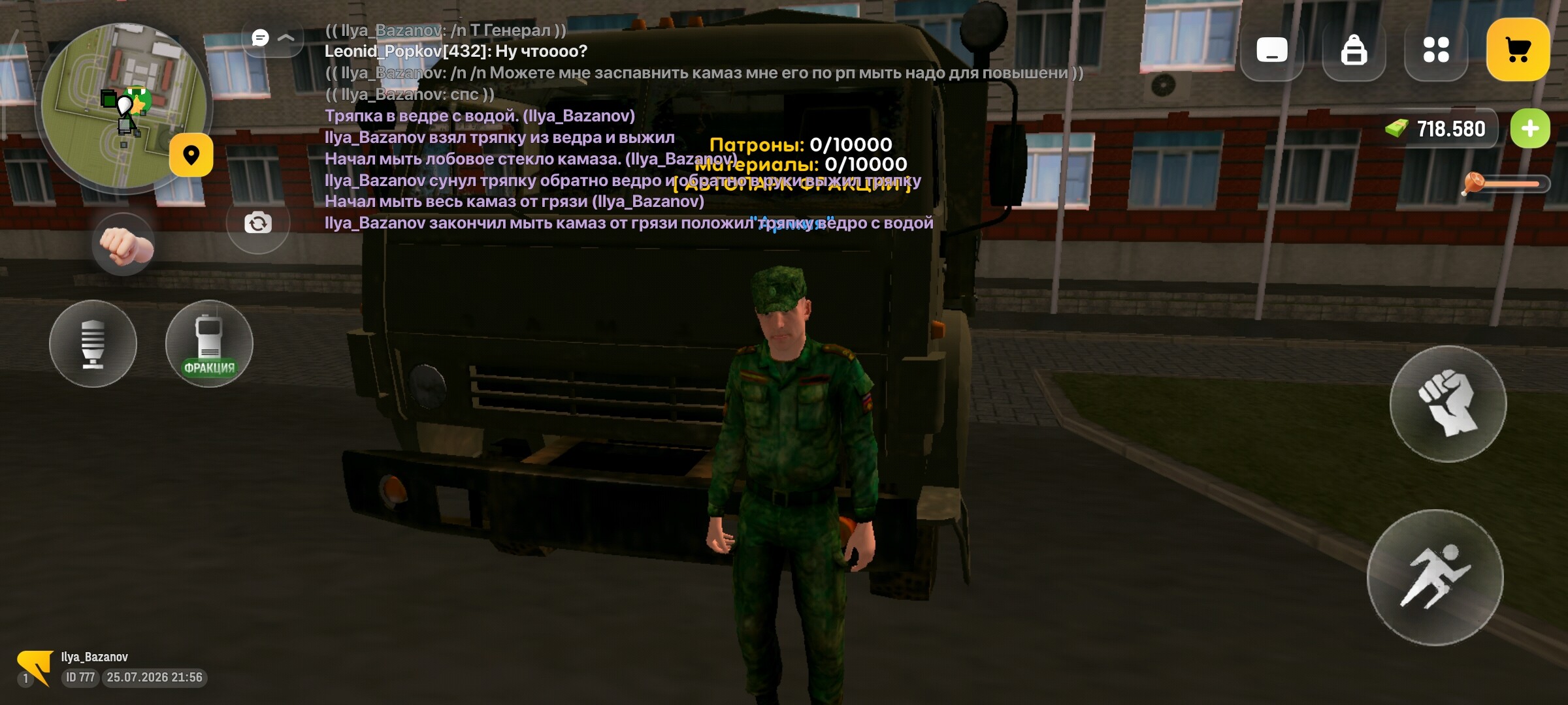 radikal.host