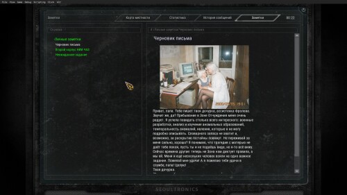 ISKRA-1.md.jpg