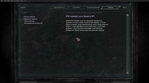 ISKRA-2.md.jpg