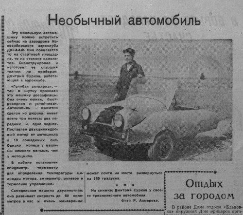 https://e.radikal.host/2026/07/25/VN-58-TREKKOLESNYI-AVTOMOBIL.md.jpg