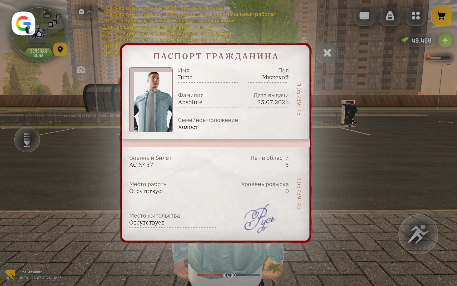 radikal.host