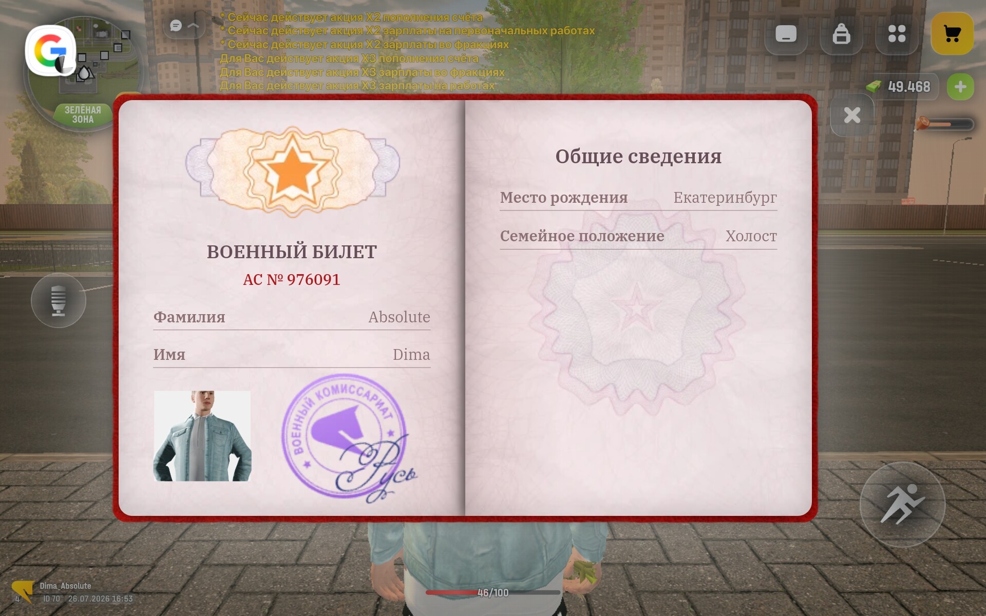 radikal.host