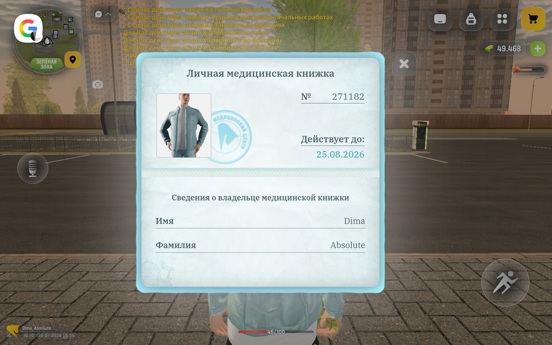 radikal.host