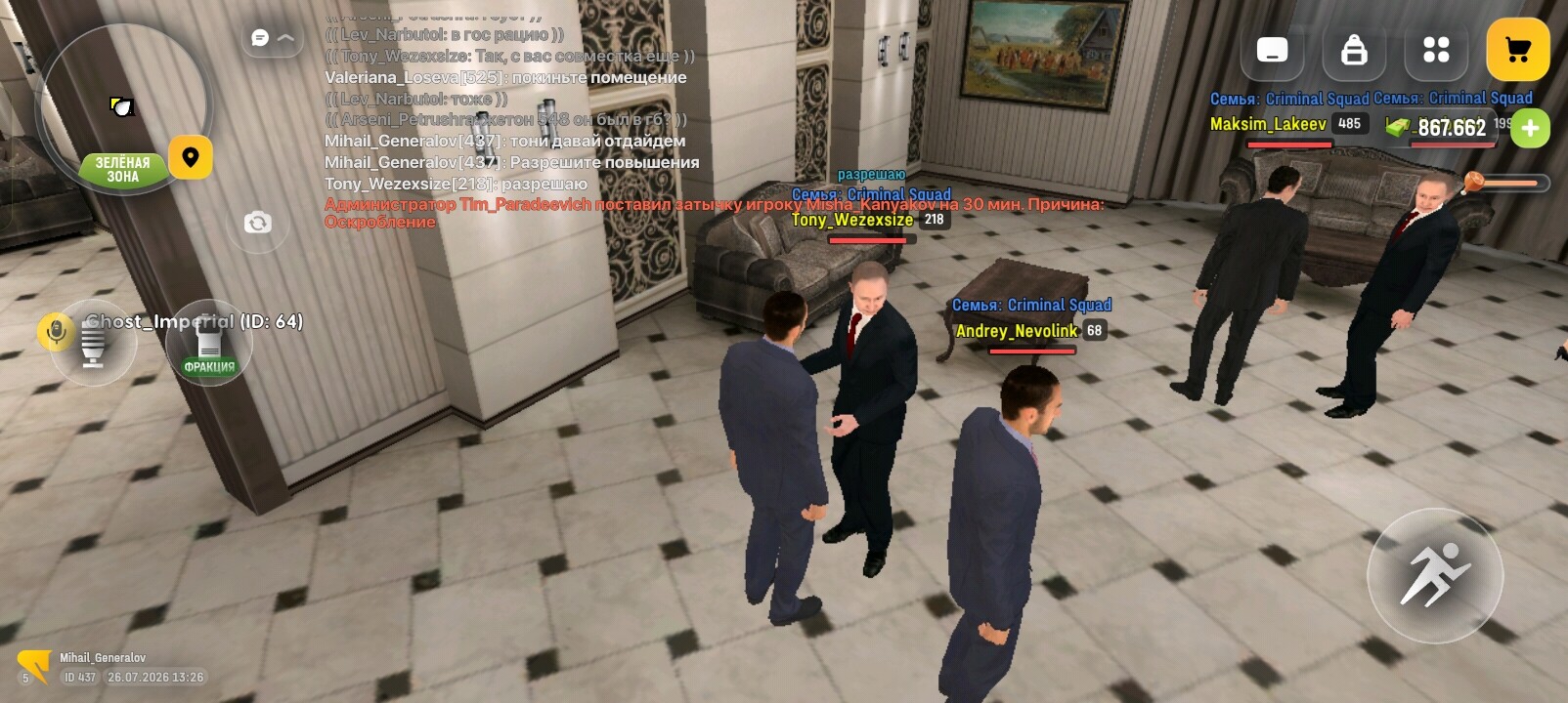 radikal.host
