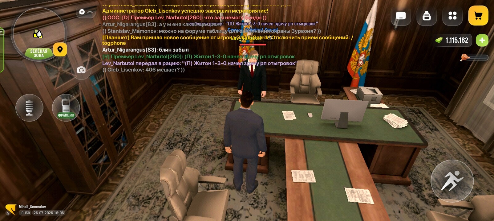 radikal.host