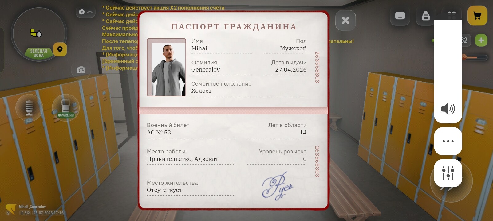 radikal.host