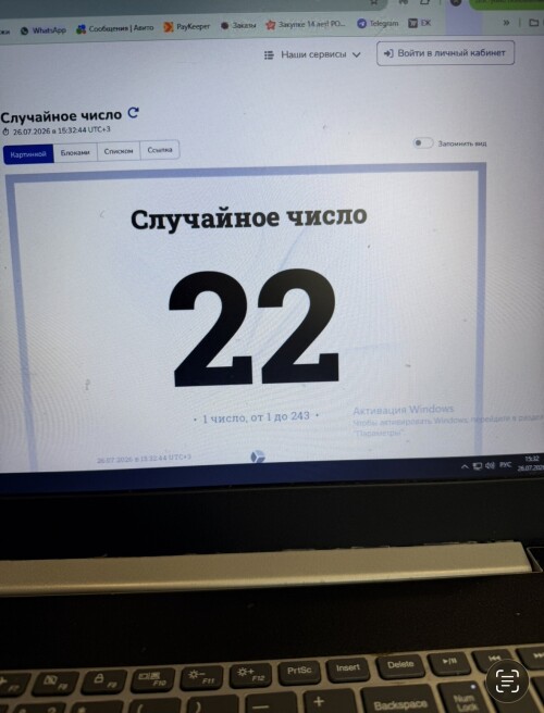 Изображение